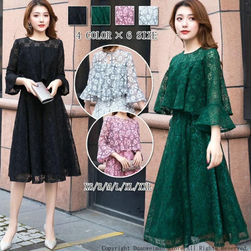 パーティードレス 結婚式 総レースワンピース ドレス 二次会 フォーマル 顔合わせ 服装 披露宴 ミモレ丈 七分袖 袖付き 食事 大人 20代30代40代50代