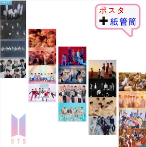 BTS BTSアルバムグッズブロマイドポスター MAP OF THE SOUL PERSONA/韓国/無料配送/純正品