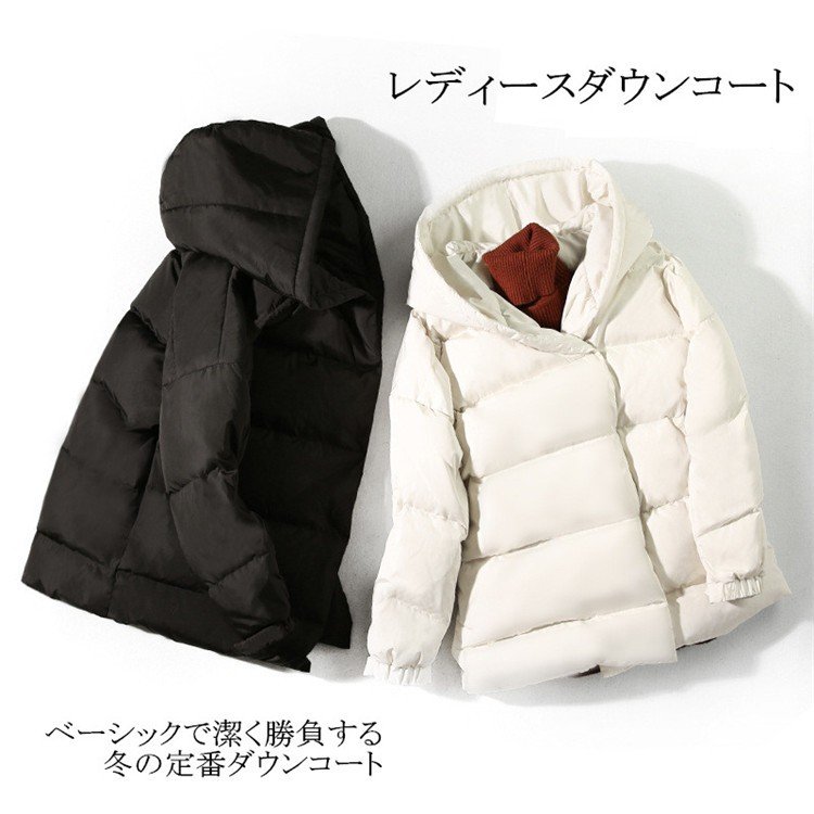 ダウンコート レディース　ショートコート 秋冬用 ジャケット　アウター 暖かい 防風防寒 オシャレ