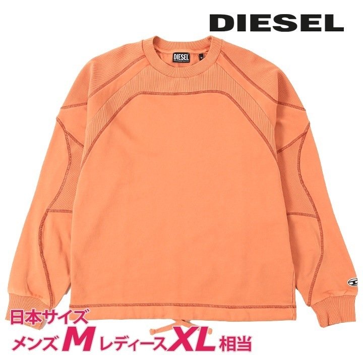 スウェットシャツ トレーナー ユニセックス S-RIBAL オーバルD刺繍ロゴパッチ リブ切替 die-m-t-f4-3f1