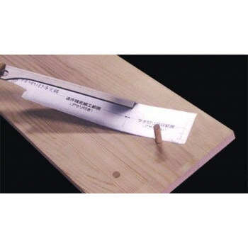 キジマ　ダボ切り付き　導突鋸　240mm