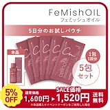 Qoo10] mamuMEDICAL ［公式］ブライトニングEXトーンセラム