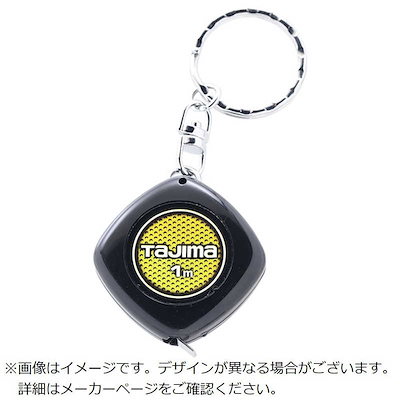 他サイト： TJMデザイン タジマ KC10 タジマ キーコンベ1mの商品画像