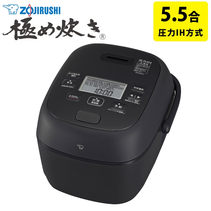 炊飯器 5.5合炊き 圧力IH炊飯器 極め炊き NW-BA型 圧力IH炊飯ジャー NW-BA10-BA ブラック