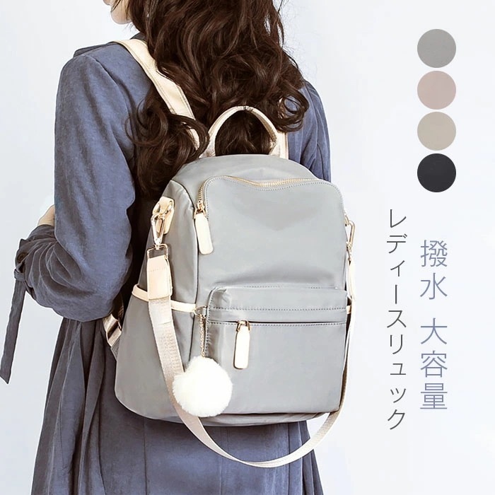 即納あり リュック レディース リュック リュックサック レディースバッグ リュックバッグ a4収納可能 2way ショルダー 無地 軽量 大容量 多収納 パソコンリュック 撥水 A4 通勤 通学