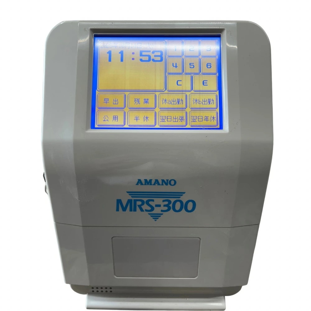 【中古】アマノ 時間集計タイムレコーダー MRS-300