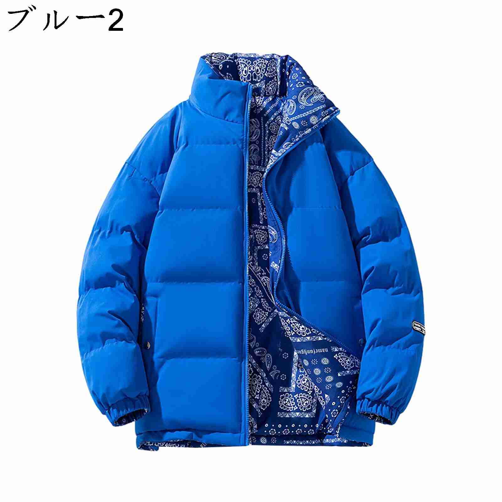 ダウンジャケット メンズ 冬服 リバーシブル プリント ブルゾン 中綿ジャケット 大きいサイズ 防寒着 暖かい 保温 アウター コート カジュアル トップス かっこいい 人気 通勤 通学 アウトドア