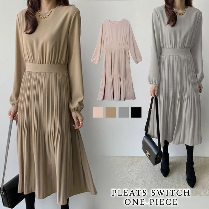 【即納】 ワンピースレディース秋冬秋冬黒ロングワンピースプリーツワンピース長袖マキシワンピースAラインマキシワンピロングワンピプリーツ無地カジュアルベージュブラックグレーキャメル20代30代40代OL 4,274円