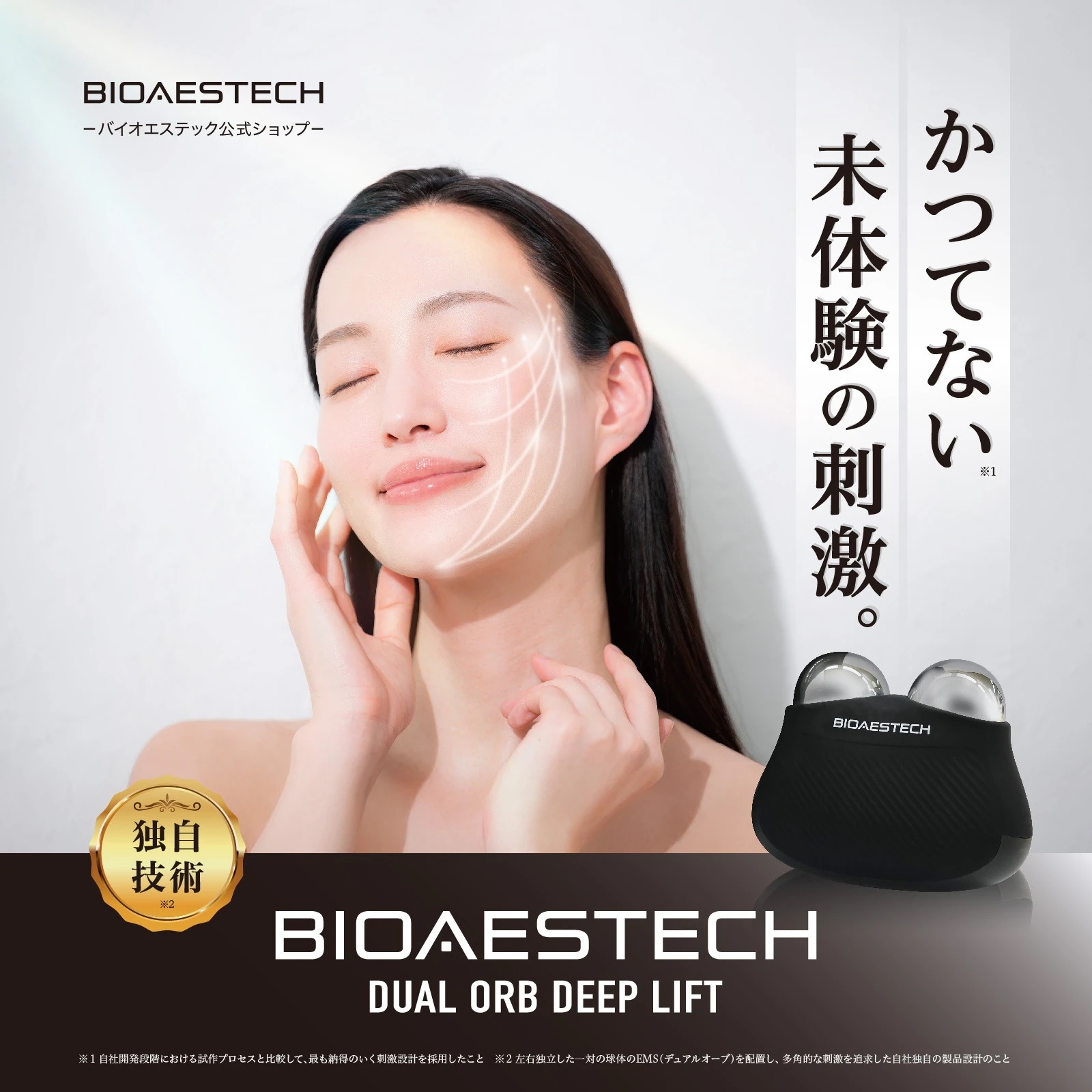 Qoo10] BIOAESTECH 【BIOAESTECH公式ストア】デュア