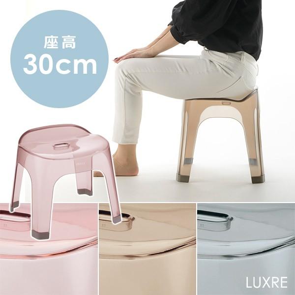 風呂椅子 30cm 座高 高さ 腰掛け バスチェア バススツール 透明 クリア 高級感 ピンク ブラウン 茶色 ブルー 青
