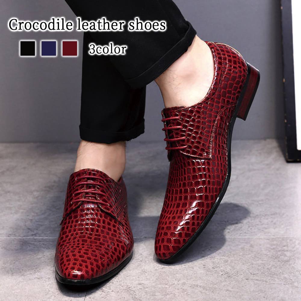 ビジネスシューズ メンズ クロコダイルレザーシューズ ウォーキング 厚底 スニーカー おすすめ 防水 秋 春 紳士靴 革靴 ストレートチップ 夏 ブーツ 冬 歩きやすい 靴 ブランド レザー 走れる