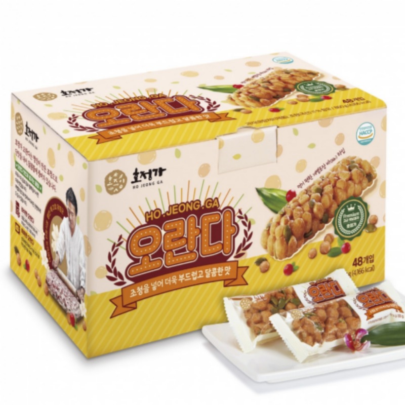 オランダセット (48個入り)