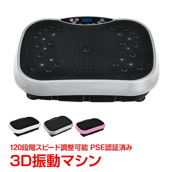 Qoo10] 振動マシン フィットネス バランス ブル