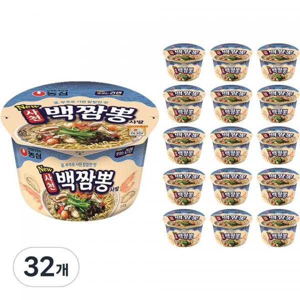 四川 白チャンポン ボウル 75g 사천 백짬뽕 사발 75g