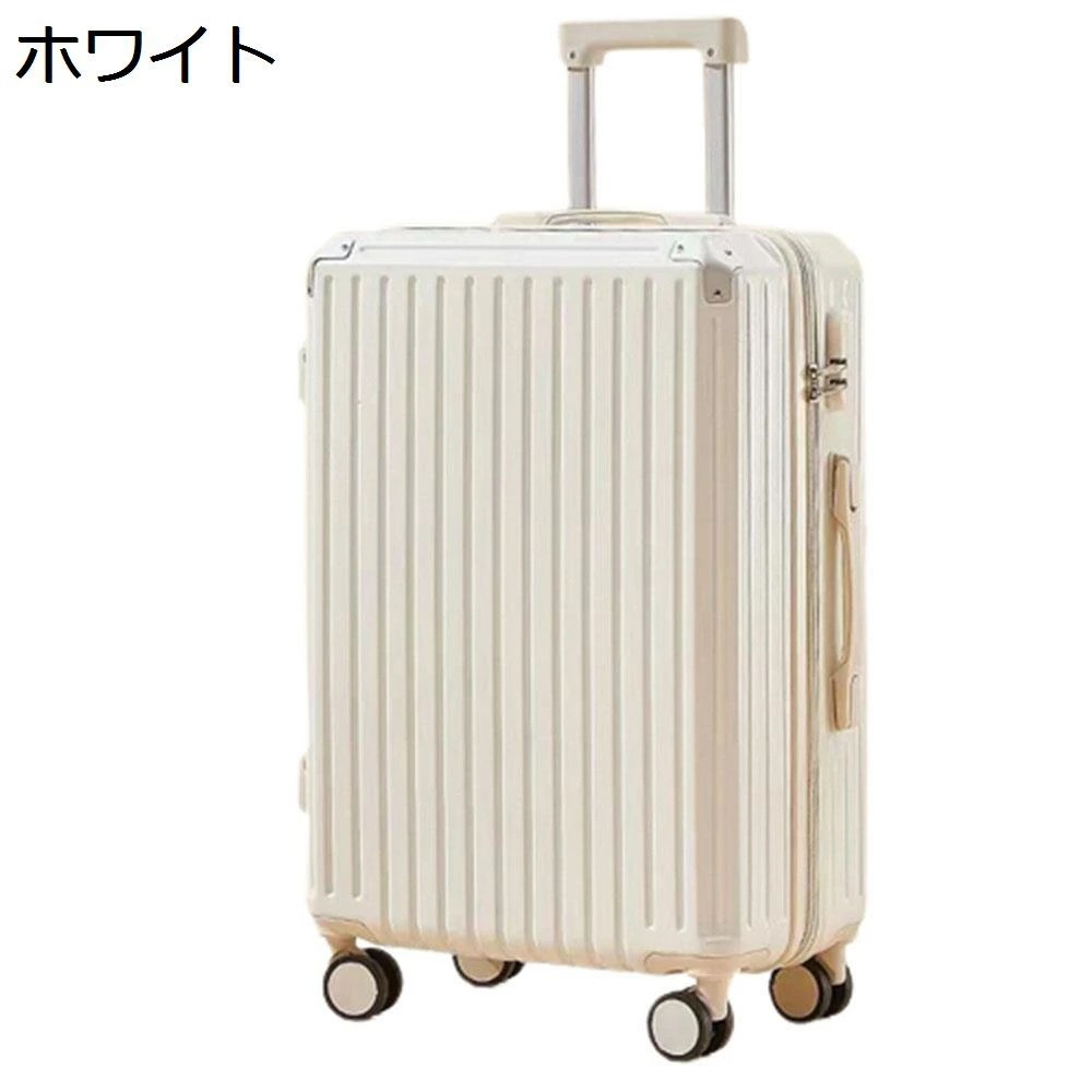 【20%OFFクーポン～】スーツケース キャリーケース 65L キャリーバッグ USB充電口 ファスナー式 超軽量 大型 耐衝撃 静音 ダブルキャスター 360度回転 旅行 ビジネス 出張 ホワイト