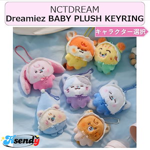 NCT DREAM Dreamiez PLUSH