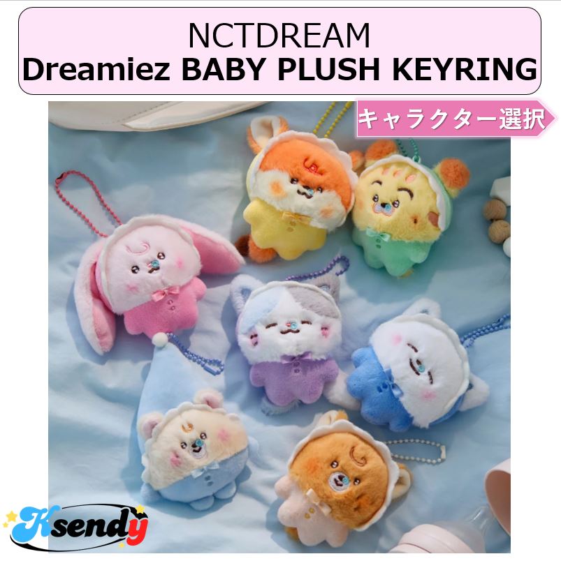 Qoo10] SMエンターテインメント NCT DREAM × LINE FRI