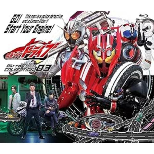 仮面ライダー ／ 仮面ライダードライブ Blu-ray COLLECTION 3(Blu-ray .. (Blu-ray) BUTD-8983