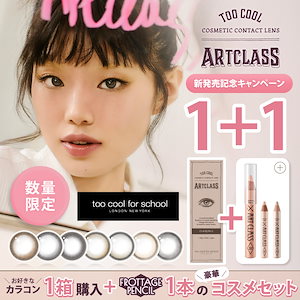 Qoo10 | TXT-プルバトゥ-キーリング-公式のおすすめ商品リスト