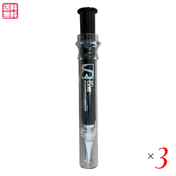 V3 ピンジェクトセラム 10ml ３個セット 美容液 保湿 幹細胞