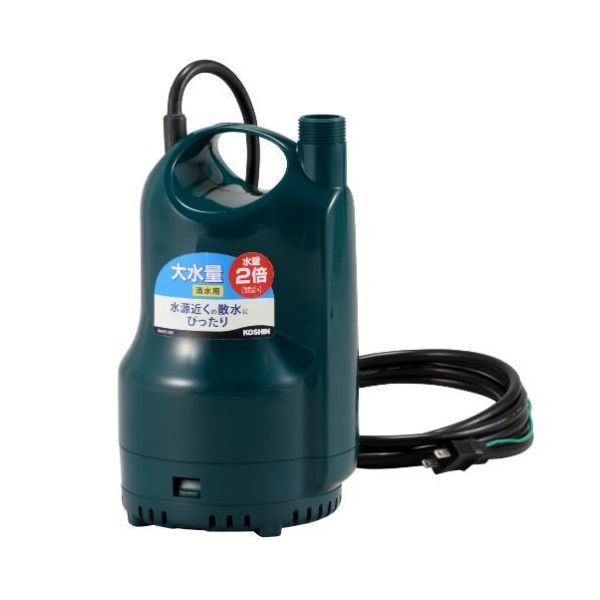 SM-525 清水用水中ポンプ ポンディ 口径25ミリ 50HZ 20,930円