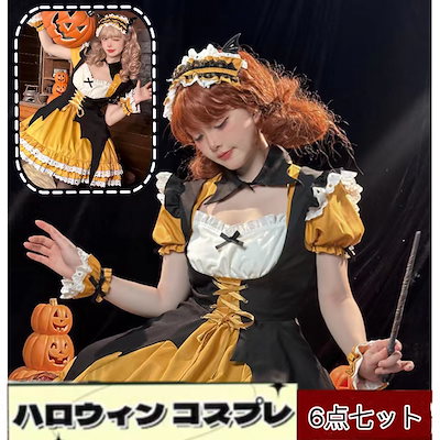 コスチューム ロングスカート コスプレイギリス メイド日系制服かわいい日常ワンピース可愛いロ 4,875円