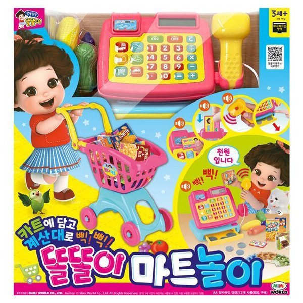 カートに入れてレジでピッピッ トルトリマート遊び