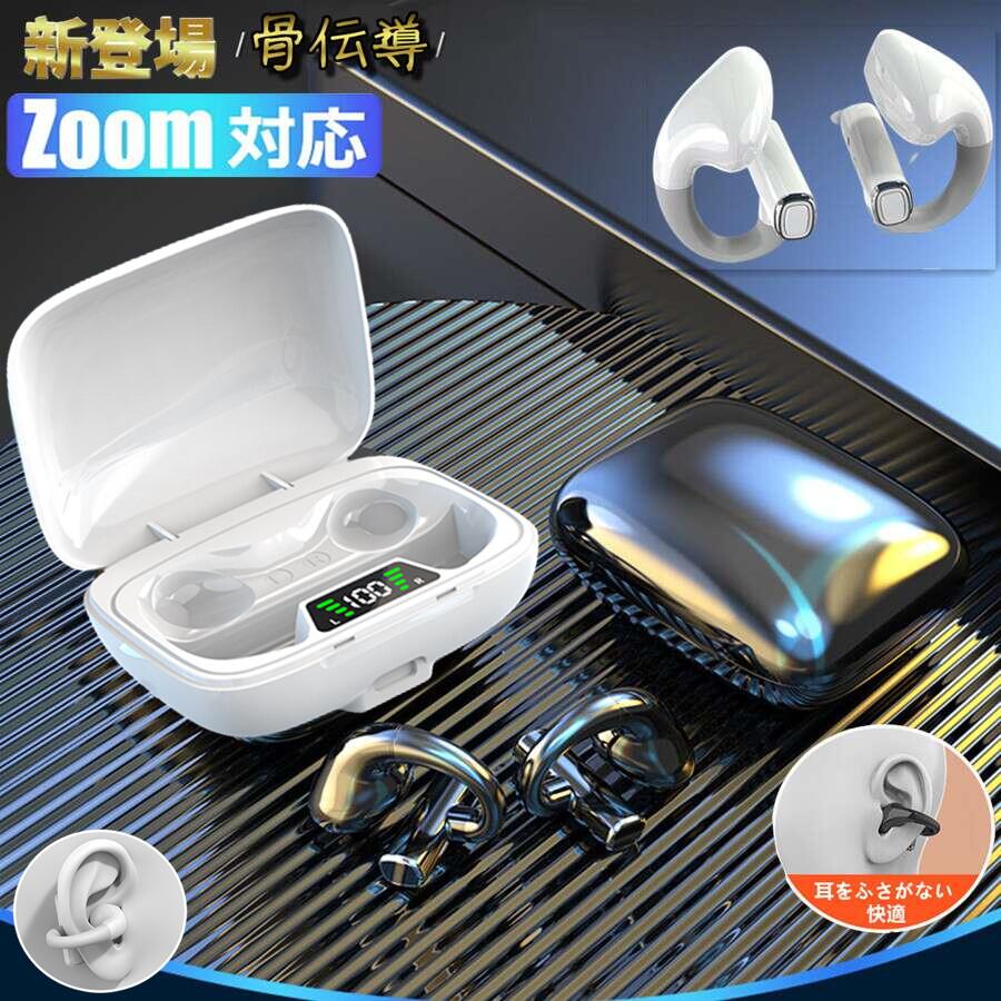 正規品空気伝導 IPX7防水 ワイヤレス BT ヘッドフォンマイク 低遅延スポーツヘッドセット付きイヤーハンギングイヤホン 9Dステレオオーディオデバイス スポーツおよびランニング用