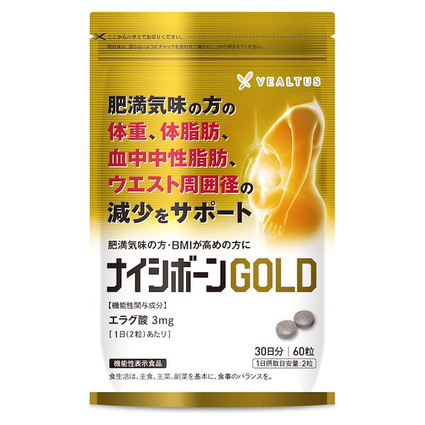 [Qoo10] ナイシボーンGOLD 体重 体脂肪 中性