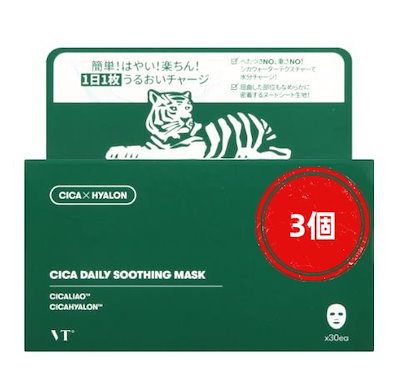 【メガ割！20％オフ】【お得3個セット】 シカデイリ...のサムネイル