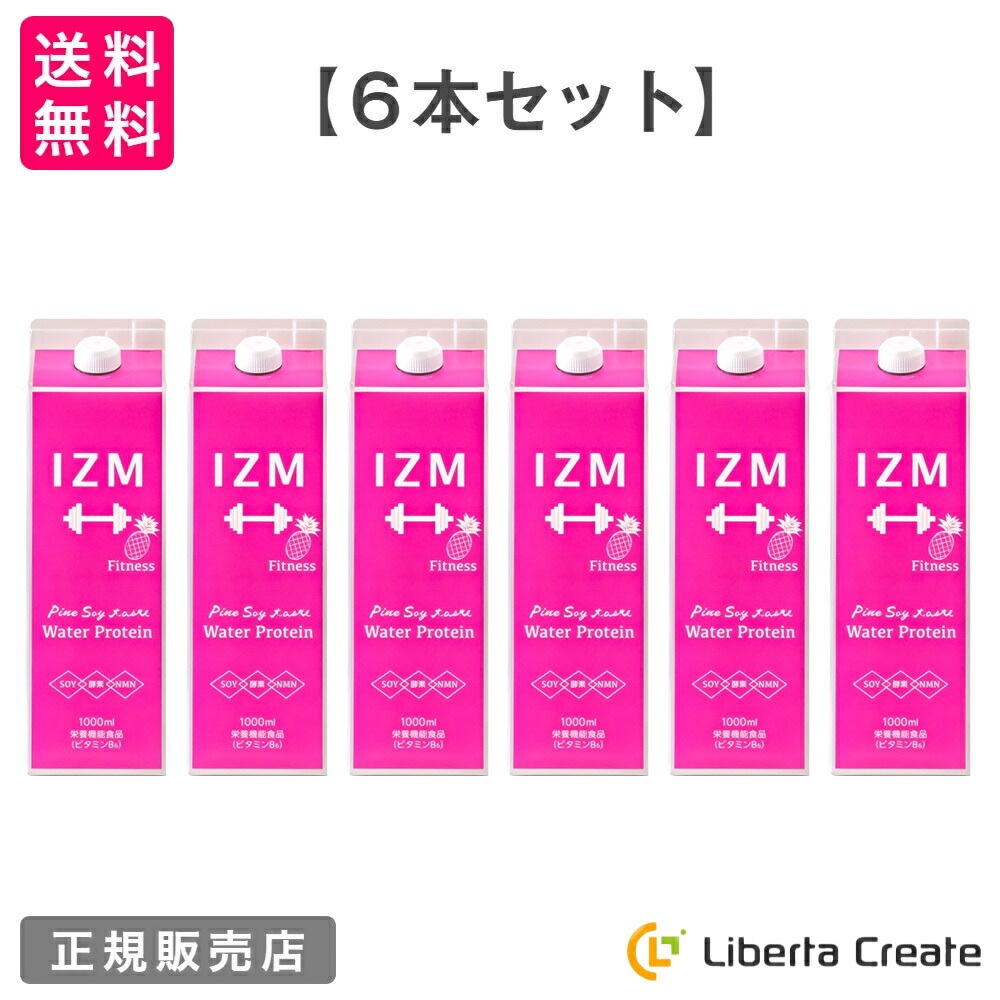 IZM ウォータープロテイン 【 6本セット 】栄養機能食品（ビタミンB6）パイン味 パイナップル ソイプロテインに酵素NMNを配合 美容 健康 ダイエットする人の健康をサポート NMN L-カルニ 20,412円