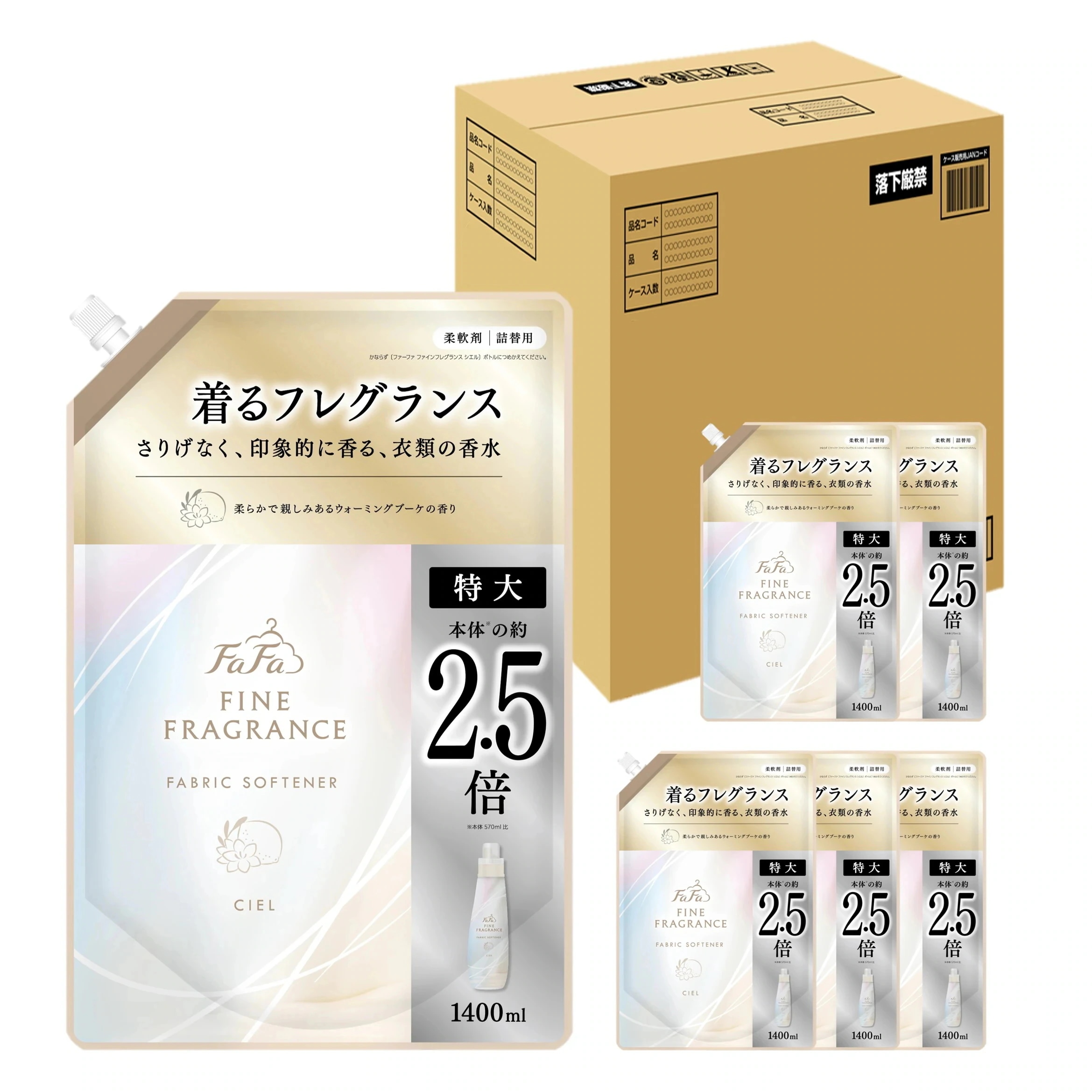 【1箱】ファーファ ファインフレグランス シエル 詰替 1400ml×6個