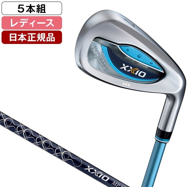 【日本正規品】 XXIO13 LADIES(レディス) ブルー アイアンセット5本組(#7-9PWSW) 2024年モデル ゼクシオ MP1300L カーボンシャフト A