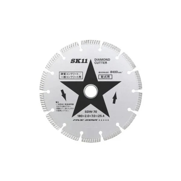 SK11 ダイヤモンドカッター セグ SDW－70 先端工具 ジスク 両頭アクセサリ ダイヤカッター コンクリート