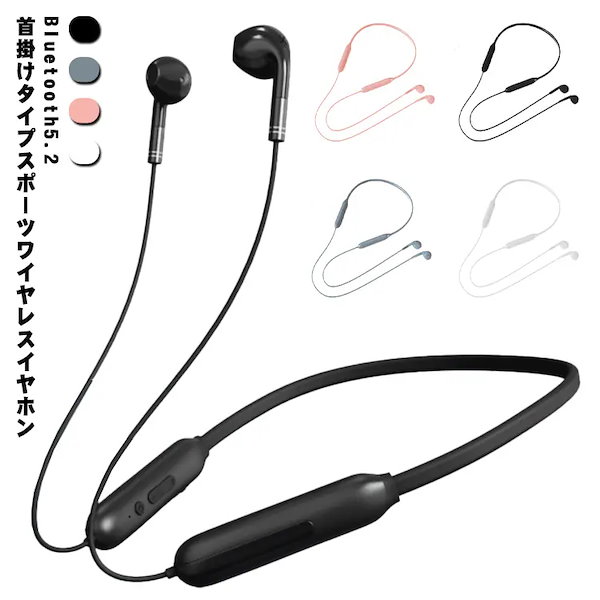 コレクション bluetooth 首掛け型ヘッドフォン