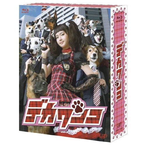 デカワンコ Blu-ray BOX(Blu-ray Disc) / 多部未華子 (Blu-ray) VPXX-71933