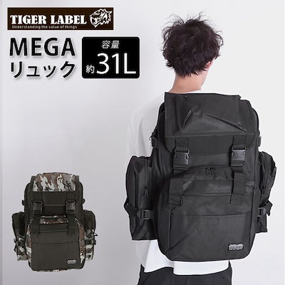 リュック 大容量 防災 通販 リュックサック 31l メン...のサムネイル