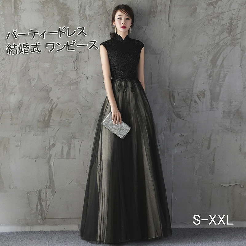 体験しようパーティードレス 結婚式 ワンピース longdress ロングドレス 詰襟 ワンピース ノースリーブ ウェディングドレス ウエディング ドレス 二次会 花嫁 ブライズメイド お呼ばれ ワン