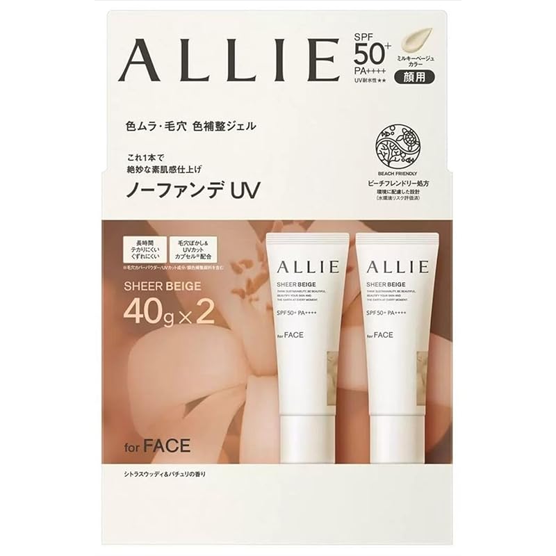 ALLIE(アリィー) クロノビューティー カラーチューニング UV03 SPF50+ PA++++ 40g×2個セット