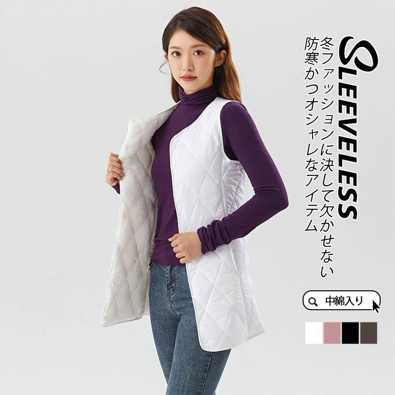 【即納】ダウンベスト レディース 中綿ベスト ジャケット キルティング チョッキ 裏起毛 裏ボア クルーネック 丸首 冬服 アウター ボタンダウン 厚手 細身