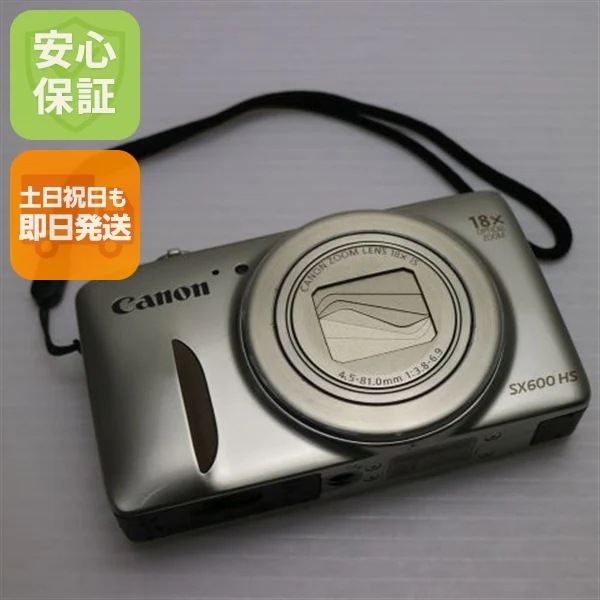 美品 PowerShot SX600 HS ゴールド デジカメ Canon 15