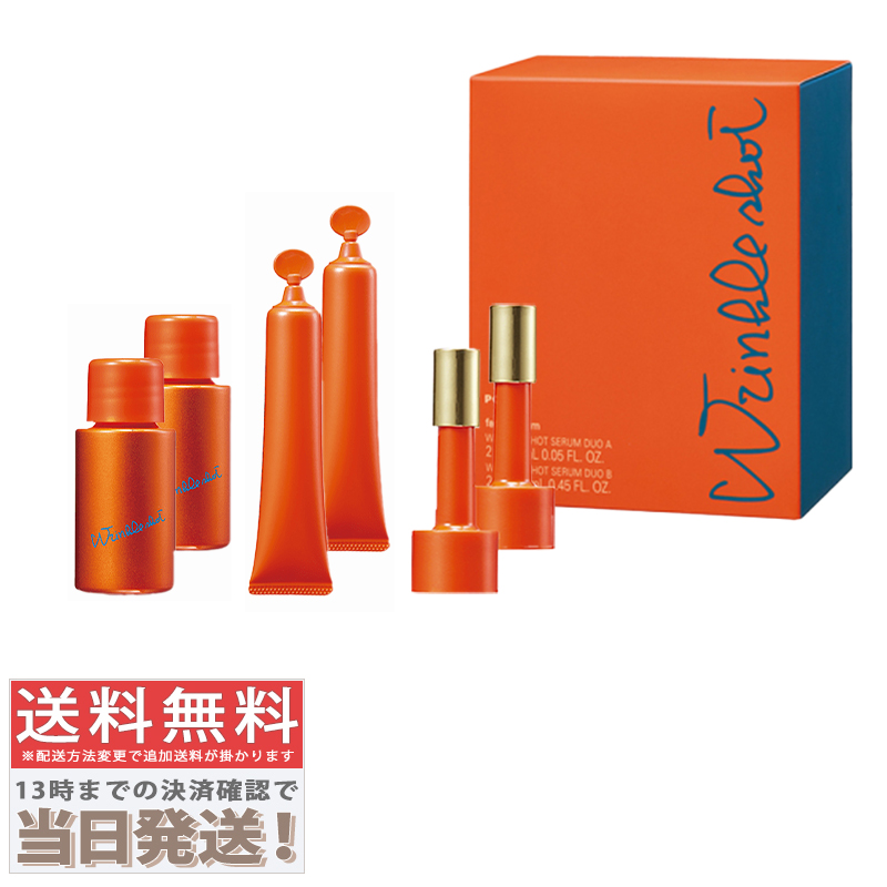 ンクルショット メディカル セラム デュオ 1.5ml x 2 / 13.5ml x 2