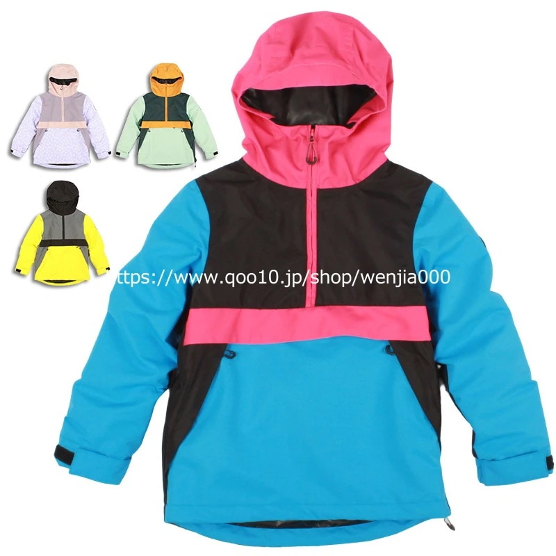 【急速出荷!】スキーウェア スノーボードウェア キッズ プルオーバー パーカー ジャケット アウター スノーウェア スノボウェア ジュニア こども用