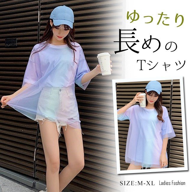 Tシャツ レディース ロング丈 半袖 大きいサイズ ゆったり 長め X035 レディース服