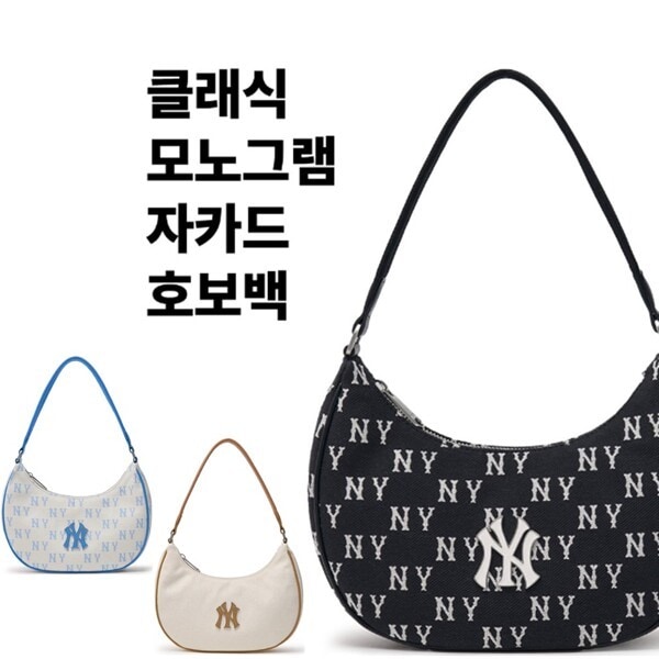 バッグ 共用 3ABQS014N モノグラム ジャカード ホーボーバッグ HMIA