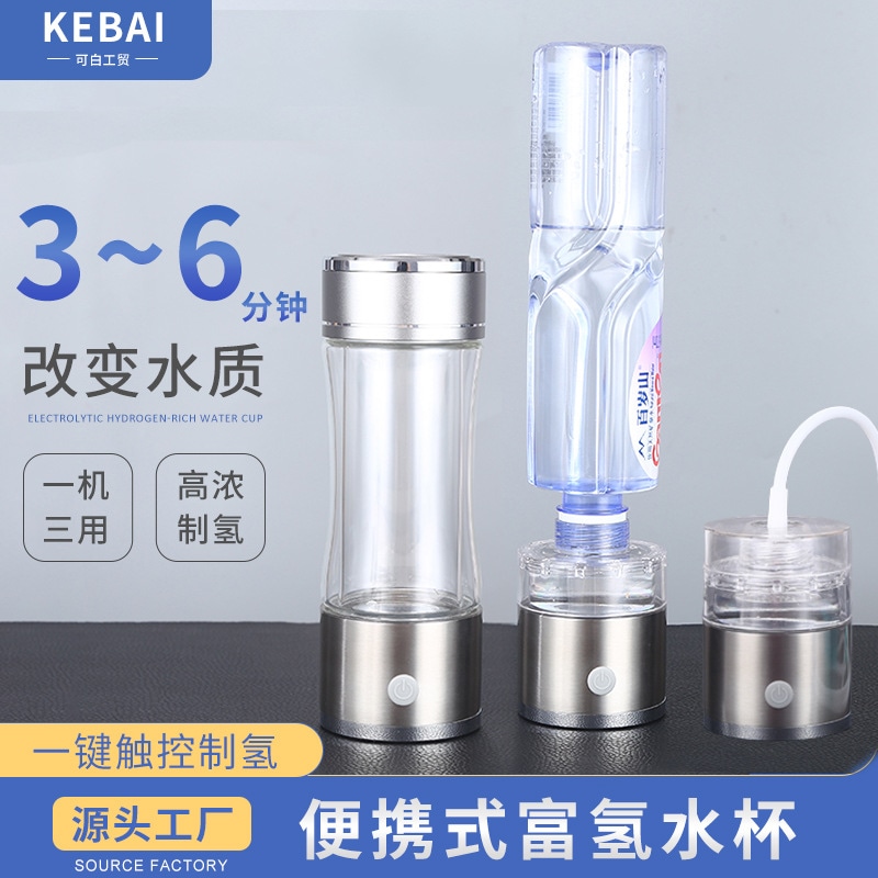 水素水カップ水素水カップ携帯水カップ電解水カップ会議用ギフトビジネスオフィスカップ