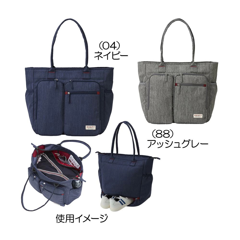 トートバッグ OV0225 2024