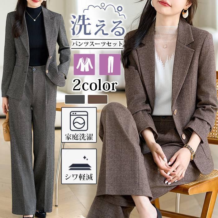 お値下げしましたパンツスーツ セットアップ レディース ワイドパンツ ツイード 春 秋 冬 着痩せ スーツセット おしゃれ フォーマル