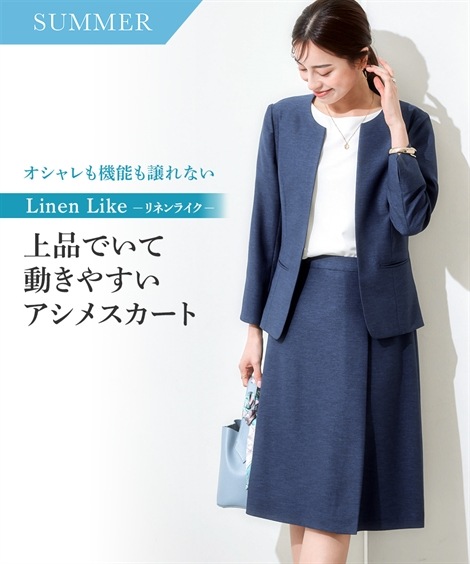 スカートスーツ レディーススーツ ストレッチラップ風スカートスーツ ノーカラージャケット＋スカート 多機能リネンライクシリーズ