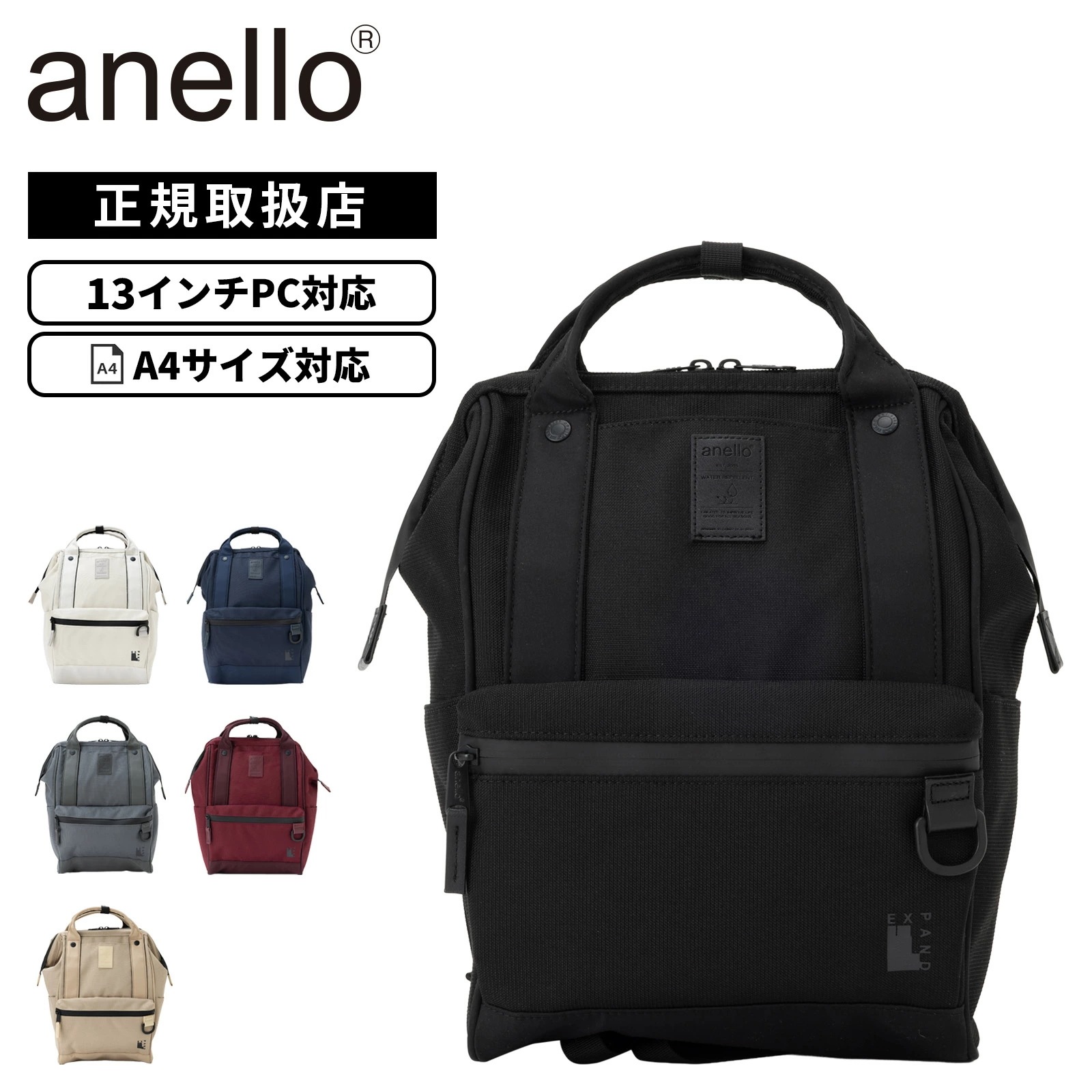 正規品 バッグ バックパック リュック 口金 RS EXPAND5 エクスパンド5 メンズ レディース A4 13インチ 通学 通勤 旅行 大容量 軽量 ブランド おしゃれ かわいい 大きめ シンプル